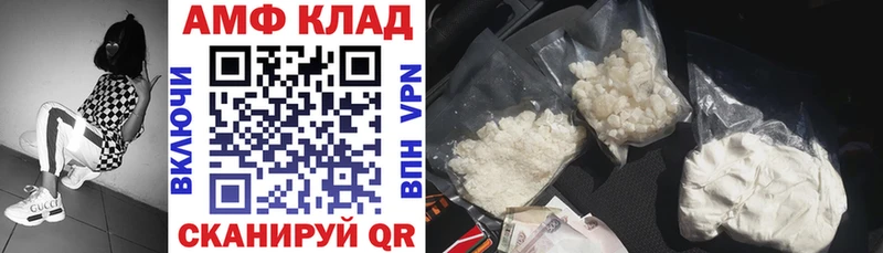 Amphetamine Premium  продажа наркотиков  Миасс 