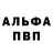 Марихуана Ganja Aleksand Severin