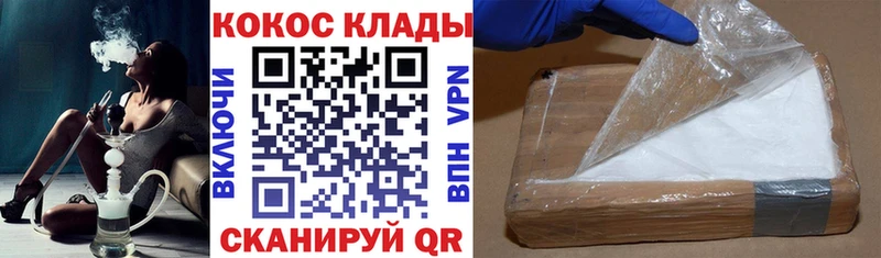 COCAIN Боливия  купить   Миасс 