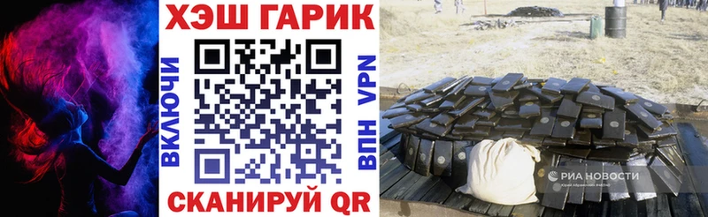 Гашиш Premium  Миасс 