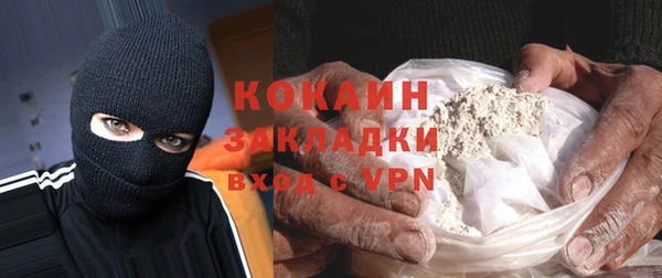 эйфоретик Богородицк