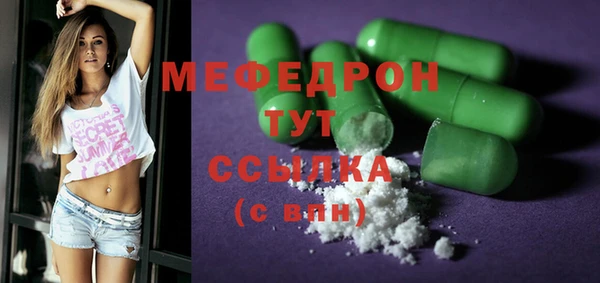 эйфоретик Богородицк