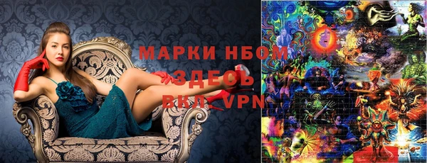 скорость mdpv Богданович