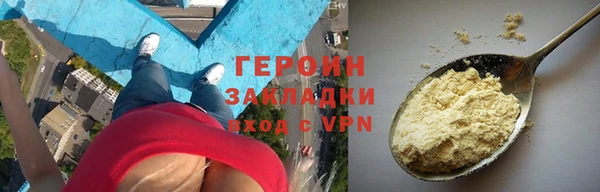 скорость mdpv Белокуриха