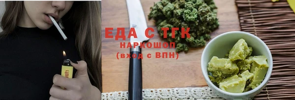эйфоретик Богородицк