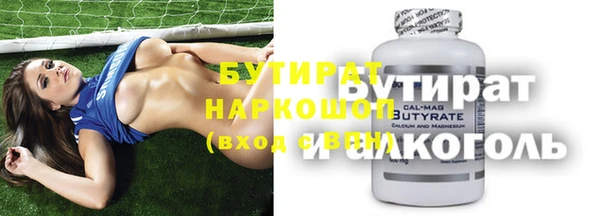 эйфоретик Богородицк