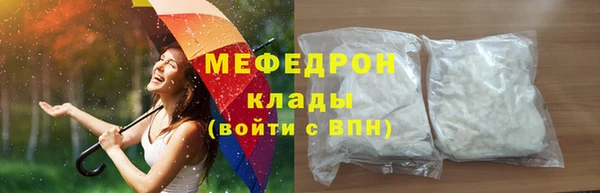 каннабис Богородск