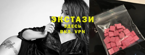 эйфоретик Богородицк