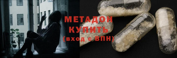 эйфоретик Богородицк
