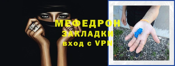 каннабис Богородск