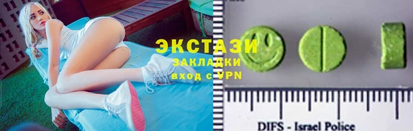 каннабис Богородск