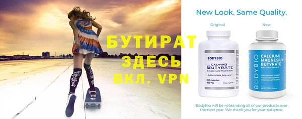 эйфоретик Богородицк