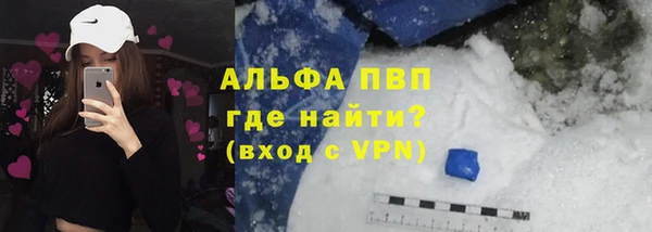 скорость mdpv Богданович