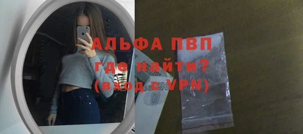 спайс Беломорск
