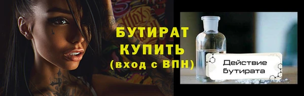 эйфоретик Богородицк