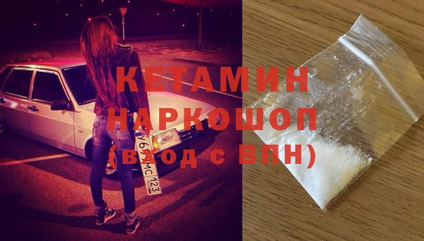 каннабис Богородск