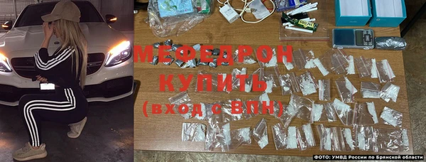 эйфоретик Богородицк