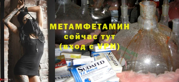 скорость mdpv Богданович
