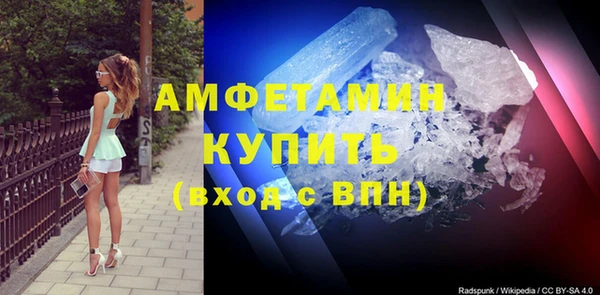 эйфоретик Богородицк
