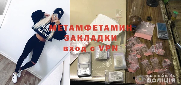 каннабис Богородск