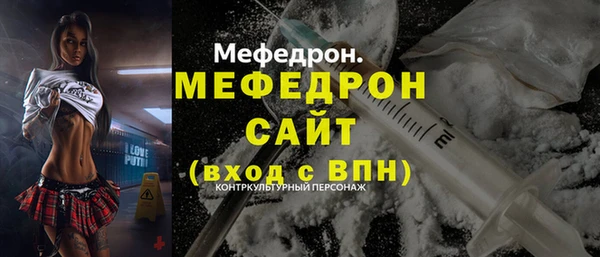 скорость mdpv Богданович