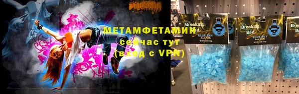 каннабис Богородск