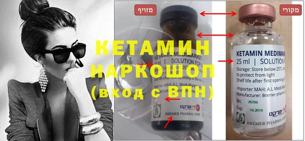 эйфоретик Богородицк