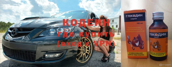 каннабис Богородск