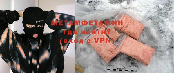 эйфоретик Богородицк