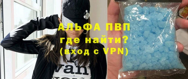 скорость mdpv Богданович