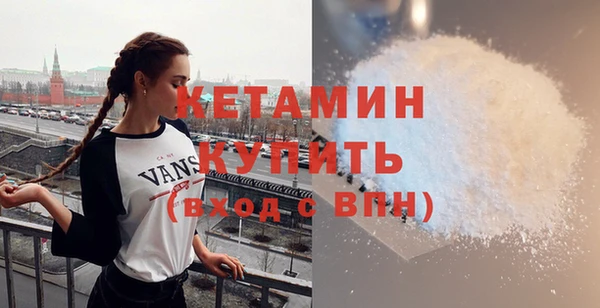 каннабис Богородск
