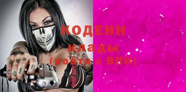 каннабис Богородск