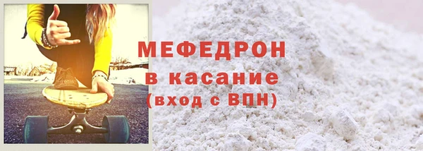 эйфоретик Богородицк
