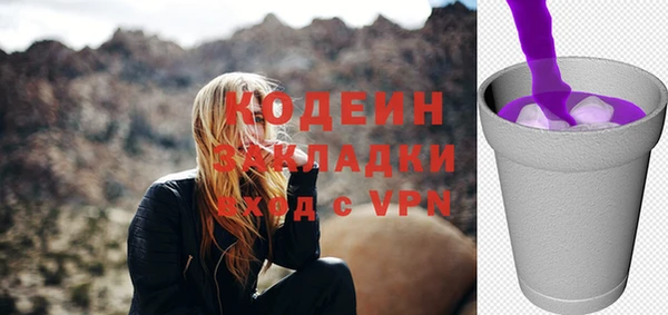 эйфоретик Богородицк