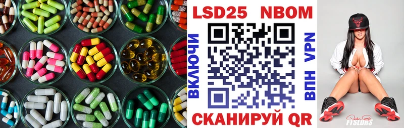 Лсд 25 экстази кислота Миасс
