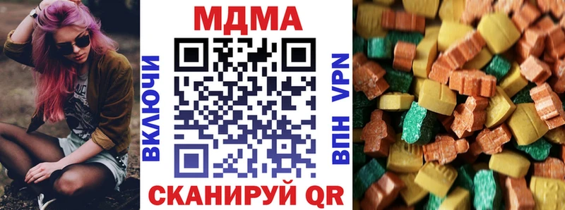 МДМА VHQ  Миасс 