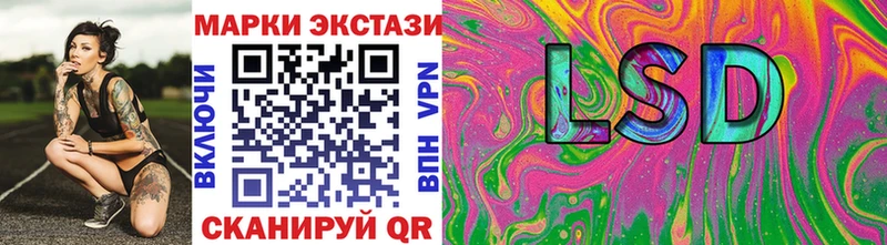 Марки 25I-NBOMe 1500мкг  хочу наркоту  Миасс 