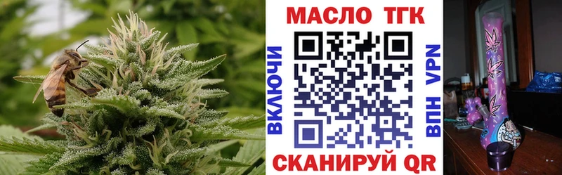 купить наркотики сайты  Миасс  ТГК концентрат 